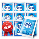 洁云 卫生纸 洁伴平板纸460g卫生纸 10包装 厕纸 厚实柔韧 不易掉屑（新老包装随机发货）