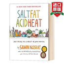 英文原版 盐 脂肪 酸 热 掌握好烹饪的要素 Salt Fat Acid Heat 全英文版 精装