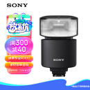 索尼（SONY）HVL-F46RM 便携专业闪光灯 索尼微单适用