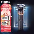 飞利浦（PHILIPS）电动剃须刀蜂巢X渐变橙  SkinEase肌能舒缓科技刮胡刀 【送男友 送老公】
