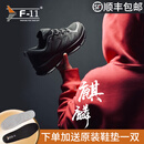 奇胜领航F11机能2.0低帮战术跑鞋通勤鞋徒步训练鞋轻便透气减震防滑作训鞋 麒麟2.0低帮 （建议拍大一尺码） 39