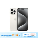 Apple/苹果 iPhone 15 Pro Max (A3108) 512GB 白色钛金属 支持移动联通电信5G 双卡双待手机