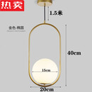 枫岚情 FENGLANQ床头吊灯现代单头金色卧室餐厅吧台长线小吊灯 金色椭圆三色光