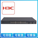 【二手9成新】华三 LS-S3100V2-26TP-SI 24口百兆二层智能可网管机架交换机