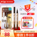 奇士美（kiss me）花盈美蔻闪耀持妆细滑眼线液笔0.4ml 02黑茶棕（日本进口）
