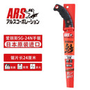 爱丽斯（ARS）日本原装进口修枝锯果树锯手锯园艺工具园林工具小齿锯 SG-24N【纸质护套】