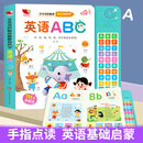 幼儿童英语早教启蒙ABC单词学习英文儿歌点读发声书幼小衔接正版