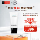 香奈儿（Chanel）山茶花洁面乳洗面奶150ml 温和清洁 细致毛孔 护肤礼物