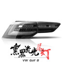 舒迈21-24款适用大众高尔夫8专用尾灯总成GTI/rline/pro改装熏黑IQ后 【IQ流水尾灯总成】熏黑款