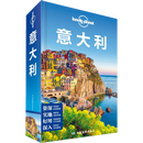 孤独星球LonelyPlanet旅行指南：意大利（第三版）