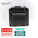 海能达（Hytera）HR650 U1 数字对讲机中继台（含天线、双工器、电源、馈线）HR650一套