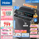 海尔（Haier）波轮洗衣机全自动 8公斤大容量 桶自洁不脏桶 立体蝶型水流 宿舍 租房神器 原厂品质EB80M30Mate1