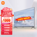 小米电视EA70 70英寸 金属全面屏 远场语音 逐台校准4K超高清智能电视机L70M7-EA以旧换新