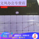 二八杠筒子牌40只斗牛麻将红中38/40/42号幺鸡白皮斗牛推饼子 42号紫色(筒子+白皮)40张