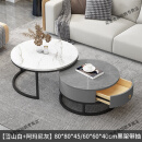 茶座台 岩板茶几轻奢现代客厅家用小户型尺寸简约圆形桌2022网红新款极简 岩板带抽屉 黑架(80雪山白+60阿玛尼灰) 组装