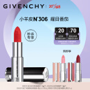 纪梵希（Givenchy）高定小羊皮N306口红 斩男番茄红 生日礼物送女友
