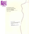 我的时尚骚灵 港台原版 Janice Wong 香港三联书店