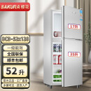 【尾货机】樱花SAKURA 双开门小型冷藏冷冻家用宿舍租房节能省电一级能效迷你小电冰箱 BCD-52B128 (一级能效52升)