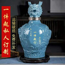 景亿泰 景德镇陶瓷酒瓶空瓶封坛老酒密封泡酒坛子酒罐酒壶家用装饰摆件 10斤浮雕龙 默认199