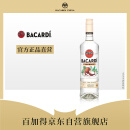 百加得(Bacardi) 椰子桶风味朗姆酒700ml 基酒调酒烘焙 洋酒 