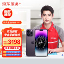 京东iPhone 14 Pro Max手机换屏服务 原厂配件免费取送