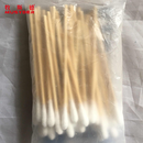 牧斯德 采样棉签 养殖场一次性医用兽用长棉签8cm//10cm/20cm消毒后发货 10cm 【50支装】20包起拍