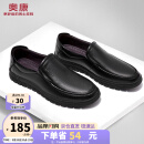 奥康（Aokang）皮鞋男商务休闲鞋套脚舒适日常简约驾车休闲皮鞋T93422222 黑色40码
