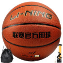 李宁（LI-NING）篮球CBA联赛官方比赛室内外儿童成人7号PU材质蓝球 LBQK443-1