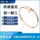 【二手99新】卡地亚手镯 Cartier 钉子经典系列 18K玫瑰金男女情侣手镯 二手奢侈品饰品 99新单品宽版 其他尺码款式联系客服