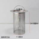 FANCYCHIC304不锈钢过滤网卫生间防毛发地漏下水道排水口网管道防鼠网 90管7.5X14.5厘米带提手