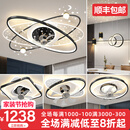 旺朵 客厅风扇吸顶灯现代简约大气led吸顶灯卧室主家用灯具全屋套餐 雅黑特大（3室2厅）套餐14