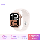 Apple/苹果 Watch Series 10 智能手表GPS款42毫米玫瑰金色铝金属表壳淡桃粉色运动型表带S/M MX1R3CH/B