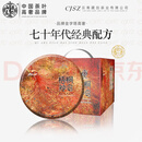 藏剑山庄茶王传承 2021年六星级梧桐神鸟 12年老料郭少华配方茶 357g