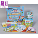 含新雅点读笔 新雅幼儿互动点读图典及拼字盒装 新雅文化 英粤普三种发音 港台原版 亲子绘本童书 儿童早教图画书