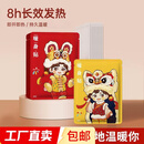 暖宝宝贴暖身贴暖腰腹关节自发热大姨妈神器【款式包装随机发货】 40片装大号【130mm*95mm】