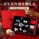 妖娆猫星期头绳套装发圈头饰皮筋女孩生日三八节女神礼物妇女节女生礼品