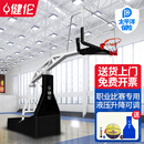 健伦篮球架标准篮球框成人室内蓝球架球馆比赛专用篮球架子 电动液压篮球架(全包防撞)