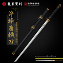 龙泉宝剑淬锋唐横刃黑檀木黄铜装花纹钢一体刀剑覆土烧刃防身冷兵器未开刃 黄铜黑檀木淬锋刀