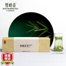 竹叶青茶叶明前早春茶芽峨眉高山绿茶特级(论道)端午茶礼礼盒120g