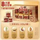 百草味（BE & CHEERY）坚果2260g混合干果礼盒食品坚果零食中秋送礼送长辈 罐装 1300g 【百草味】坚果礼盒(