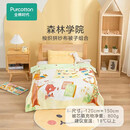 全棉时代纯棉被芯秋冬厚款被子空调被儿童宝宝纯棉亲肤棉胎棉芯被子 森林学院（被套+800g被芯） 120x150 cm