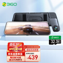 360行车记录仪M320Pro 2K高清夜视前后双录全屏触摸屏流媒体后视镜