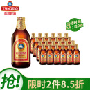 青岛啤酒（TsingTao） 金质 小棕金 11度 296ml*24瓶 整箱装