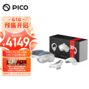 PICO 4 Pro VR 一体机 8+512G 礼遇Plus版 年度旗舰新机 VR智能眼镜设备 3D眼镜 非AR眼镜 20周年