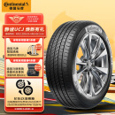 德国马牌（Continental）轮胎/汽车轮胎205/55R16 91V UCJ适配朗逸/速腾/宝来/高尔夫7