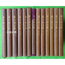 【二手9成新】斯大林全集 1-13卷布面精装版