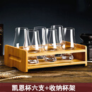 西珏创意水晶玻璃凯恩杯闻香杯威士忌酒杯 iso标准品鉴杯郁金香干邑杯 凯恩6只装+收纳杯架