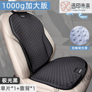 柒阅芒夏季凉垫冰丝冷垫乳胶硅胶蜂窝凝胶汽车坐垫单片夏天座垫四季通用 极光黑-单座