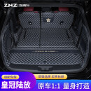 指南针 适用于丰田皇冠陆放后备箱垫2022款 丝圈全包围七座汽车专用混动装饰尾箱垫 全包-黑米色