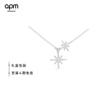 APM Monaco baby双流星六芒星银项链女情侣锁骨毛衣链时尚饰品首饰颈链生日送女友老婆结婚纪念日